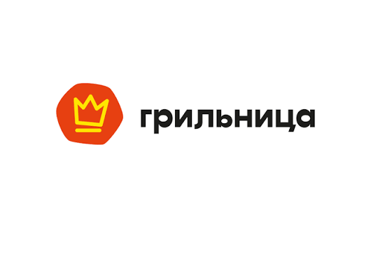 Грильница